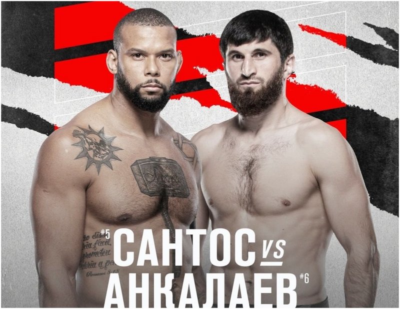 Официално: Анкалаев срещу Тиаго Сантос на UFC Fight Night 204