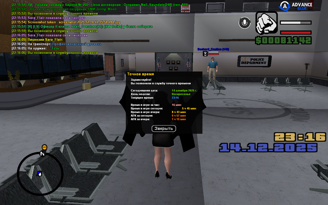 screenshot 2025 12 14 22 16 06 687