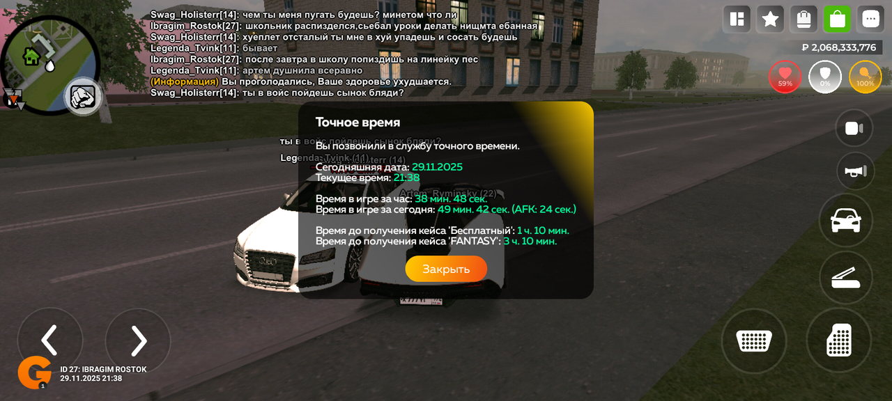 Screenshot 20251129 213851