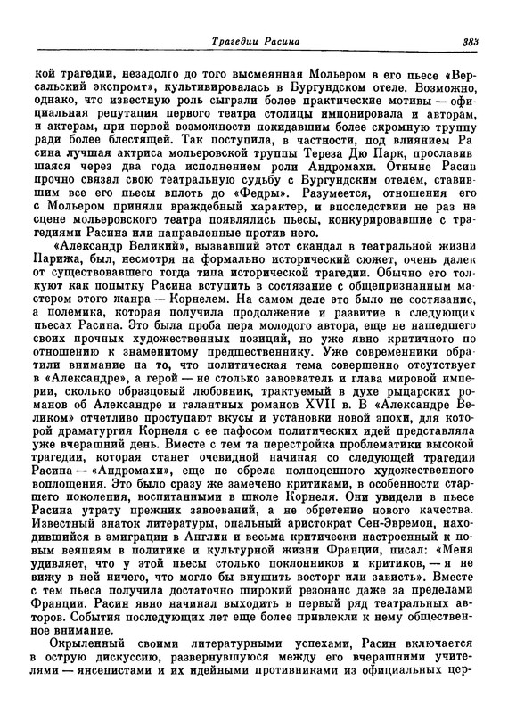 p0383