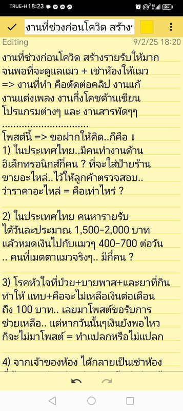 476612657_631479872792787_3383075948783410296_n