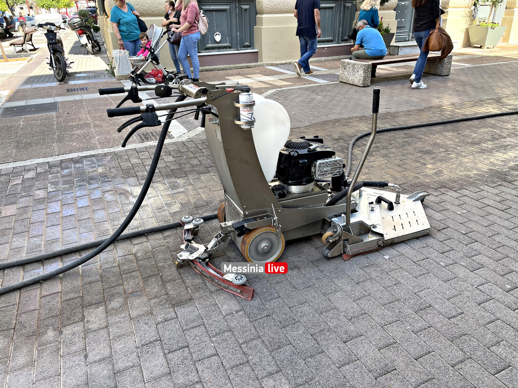 σκουπαimage00004