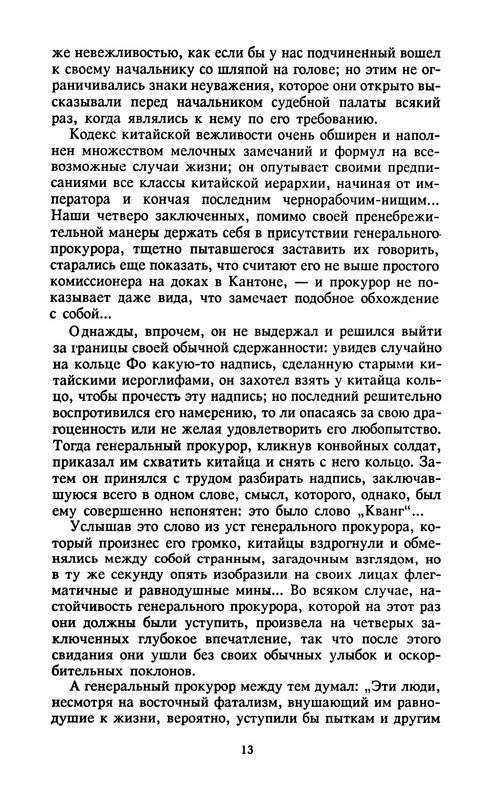 p0017
