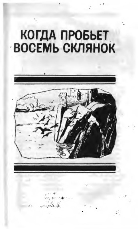 p0017