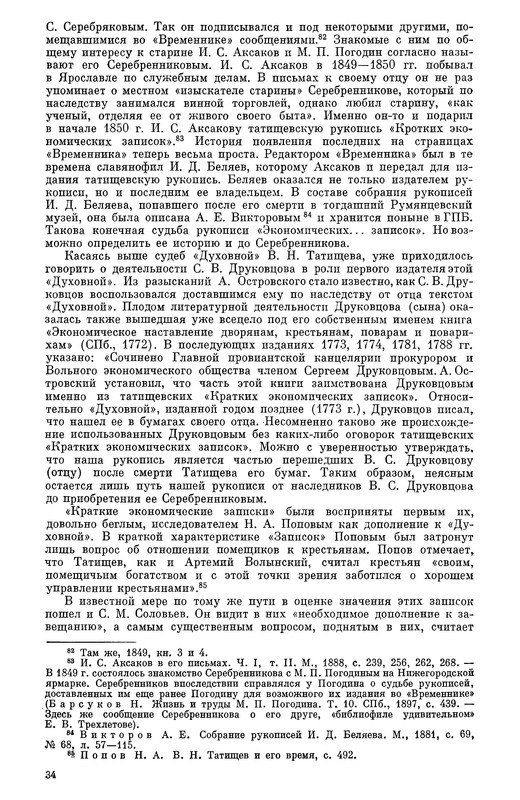 p0511
