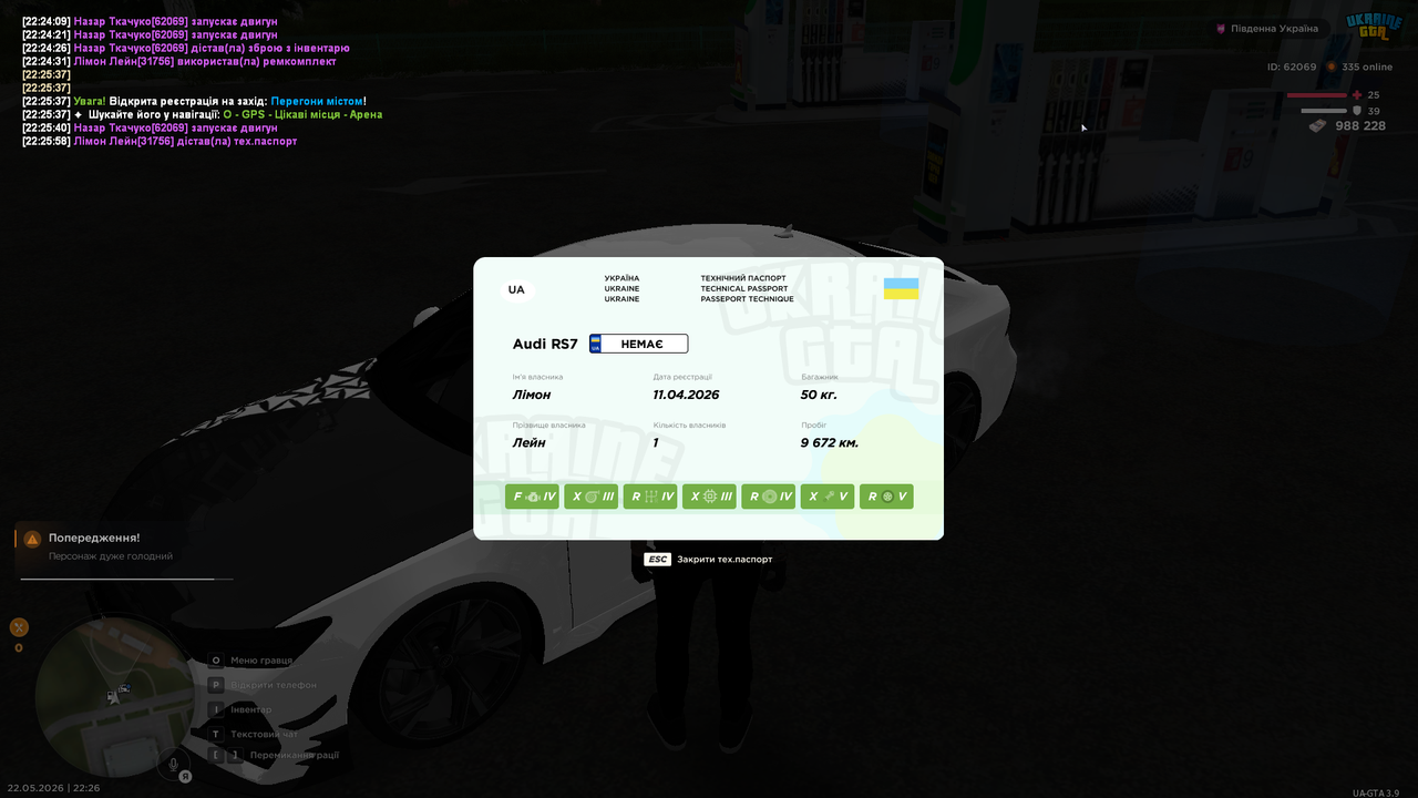Grand Theft Auto San Andreas Screenshot 2026 05 22 22 26 00 47