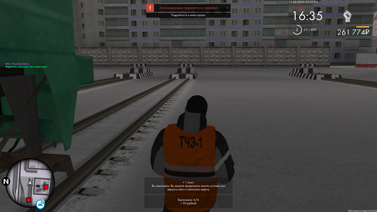 mta screen 2026 02 10 18 20 04