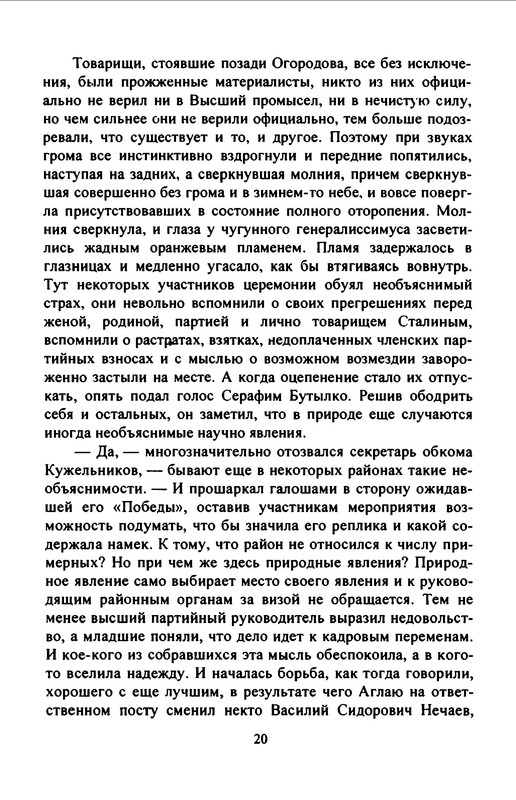 p0021