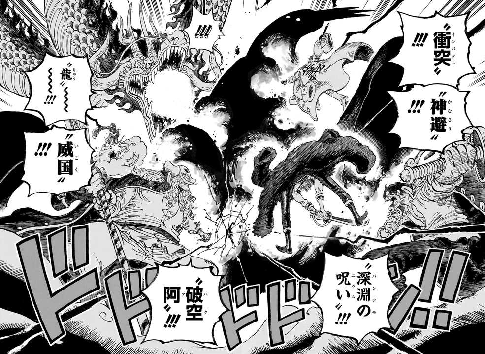 Group Attack On Imu transfer 2026 03 10 175646