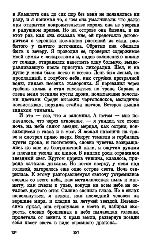 p0391