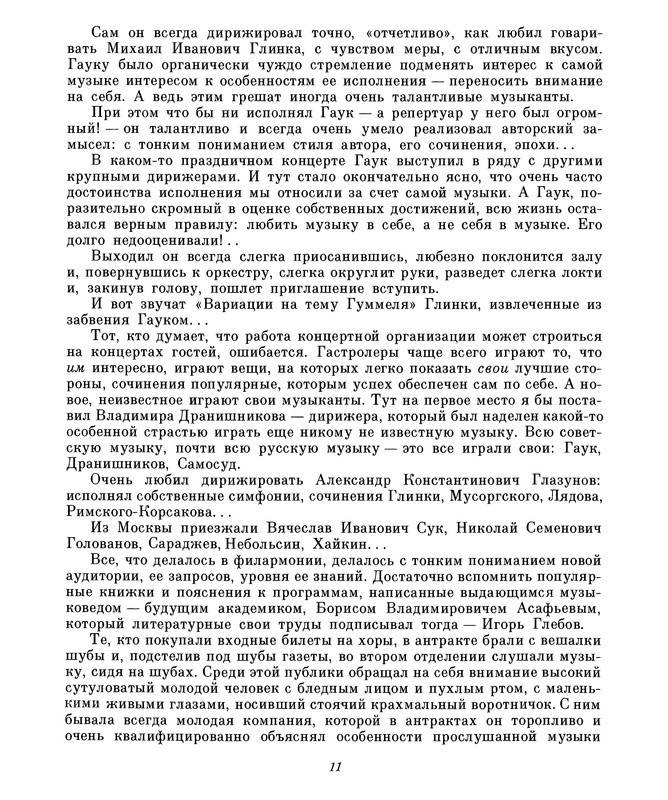 p0014