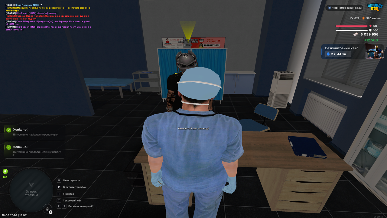 Grand Theft Auto San Andreas Screenshot 2026 06 18 15 07 11 67