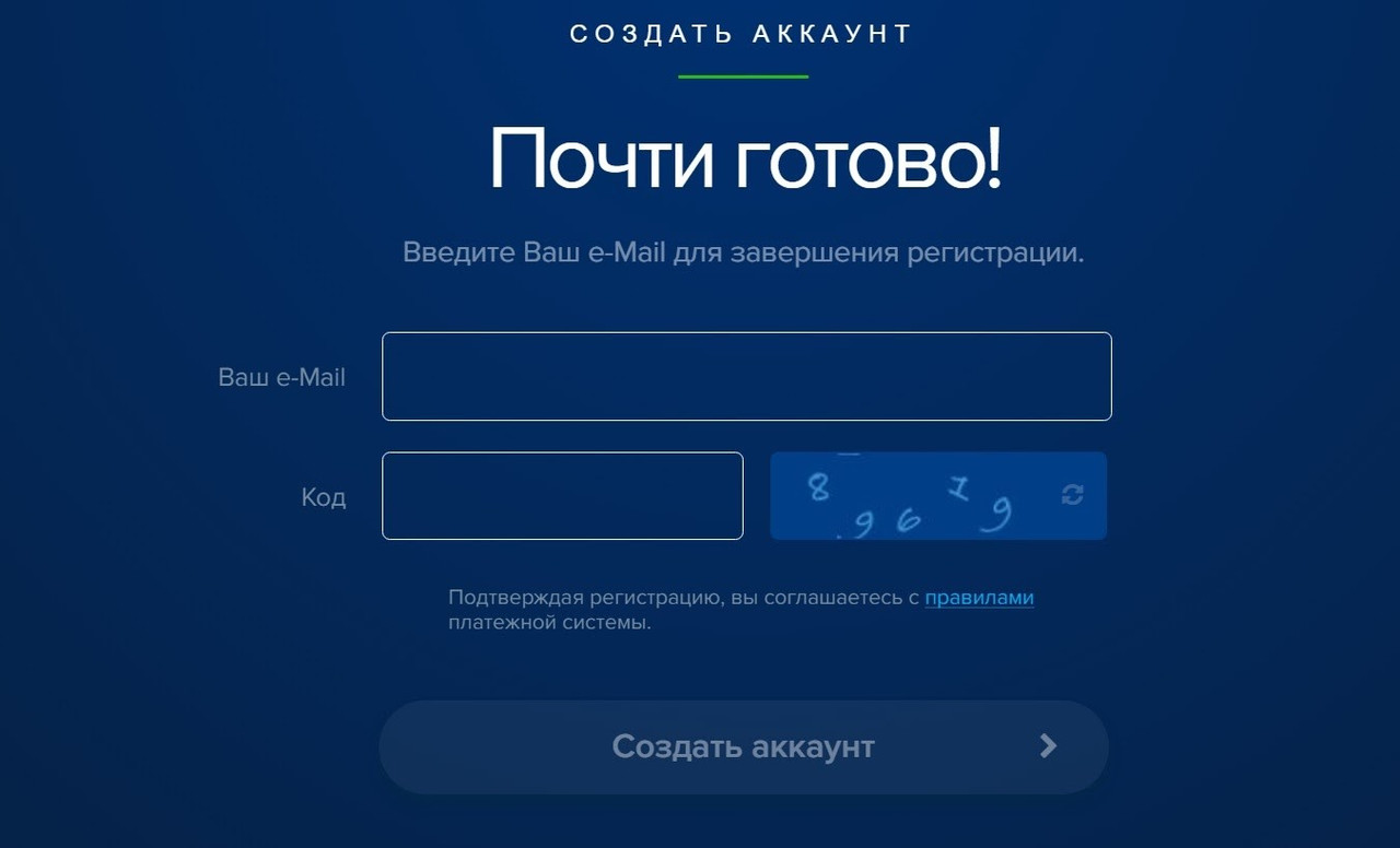 PAYEER - все подводные камни