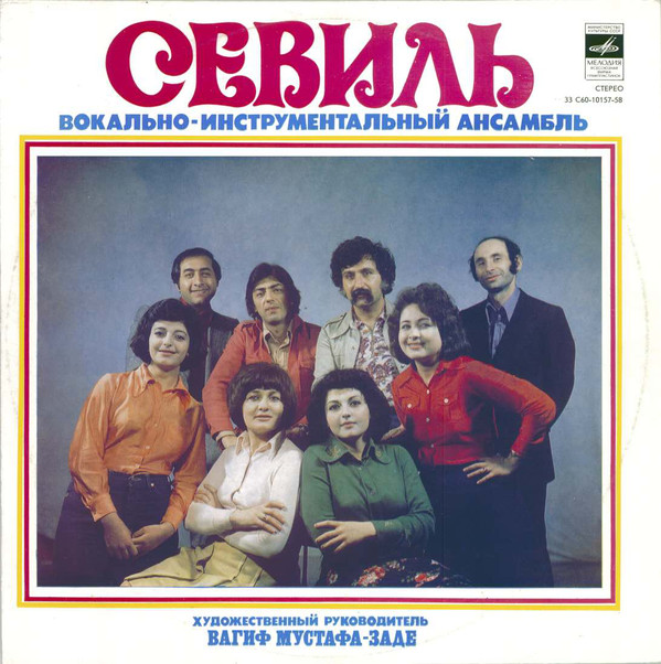 Скачать Песни Новые Азербайджанские 2011 Года Скачать Песни Новые Азербайджанские 2011 Года