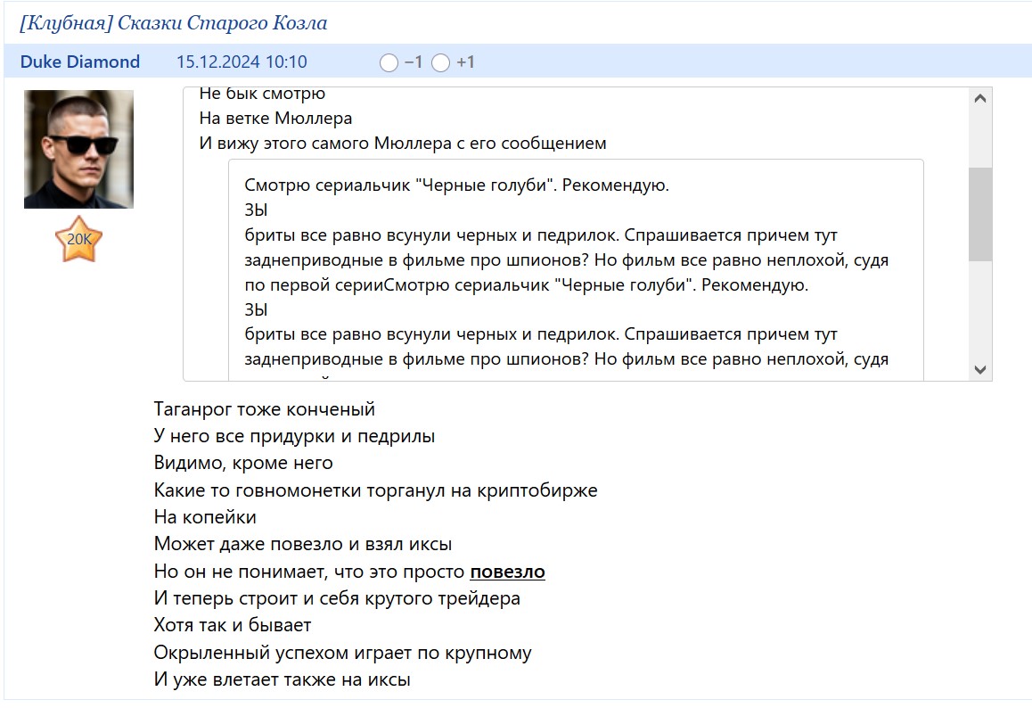 14 ноября 2025 Все чисто по христиански сладюсь пассан Нарьян Марский)))))