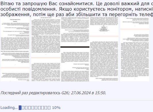 Знімок екрана 2024-09-06 142507