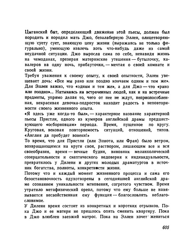 p0601
