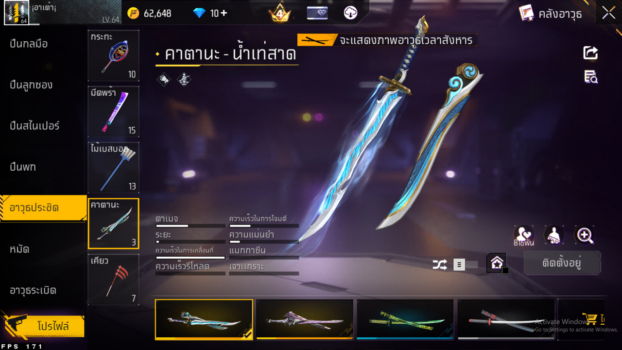 รหัสสินค้า FF6608 [เชื่อมGG] รูปที่ 54