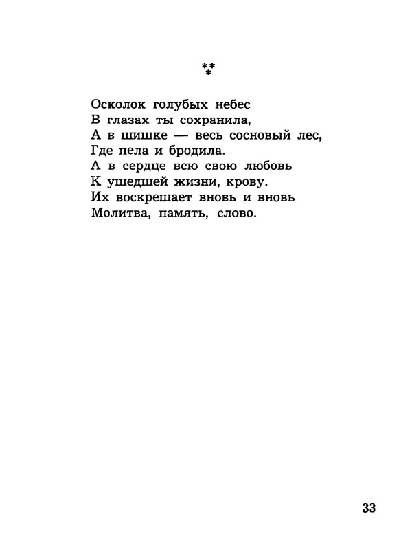 p0034