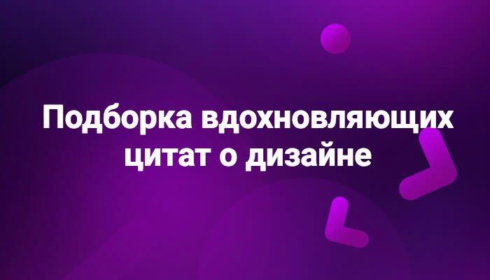 Подборка вдохновляющих идей дизайна с использованием паркетной доски.