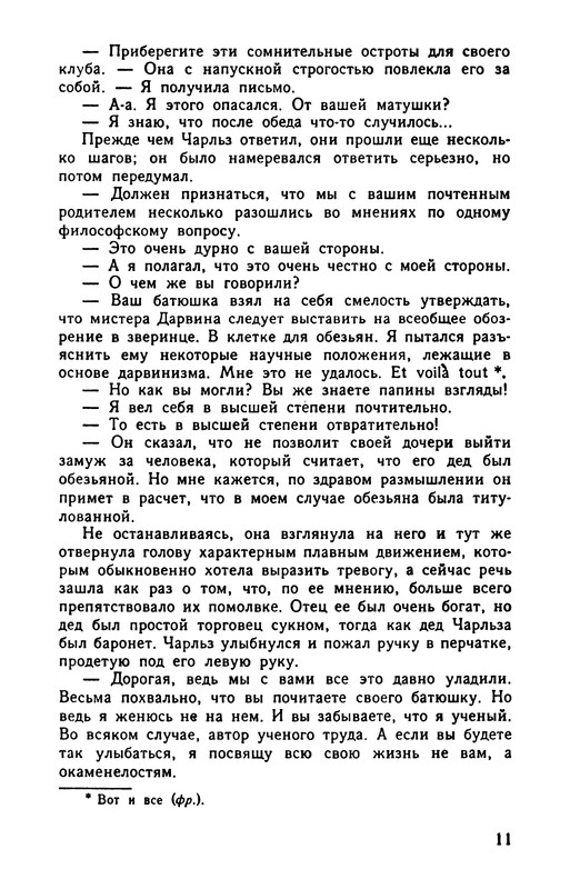p0013