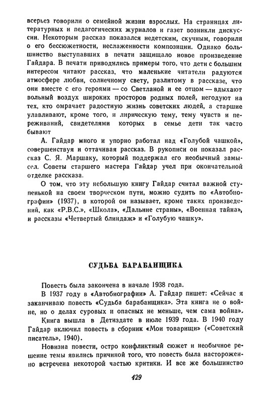 p0432 — Postimages