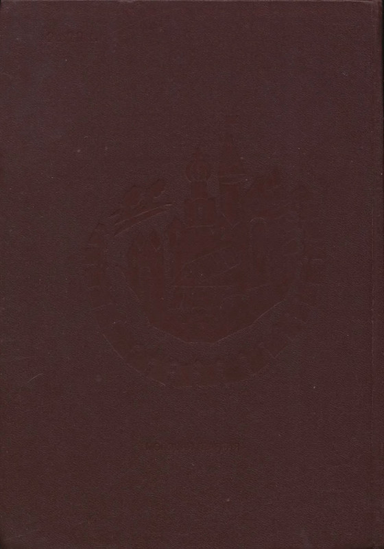 p0339