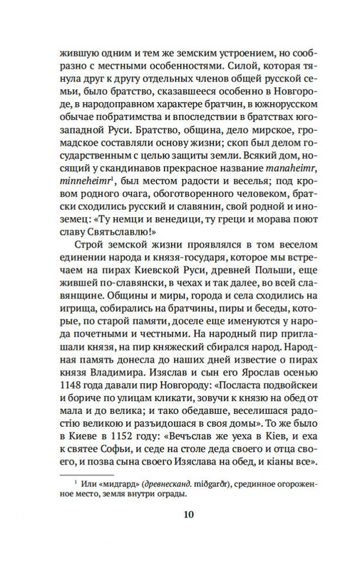 1-page-0006