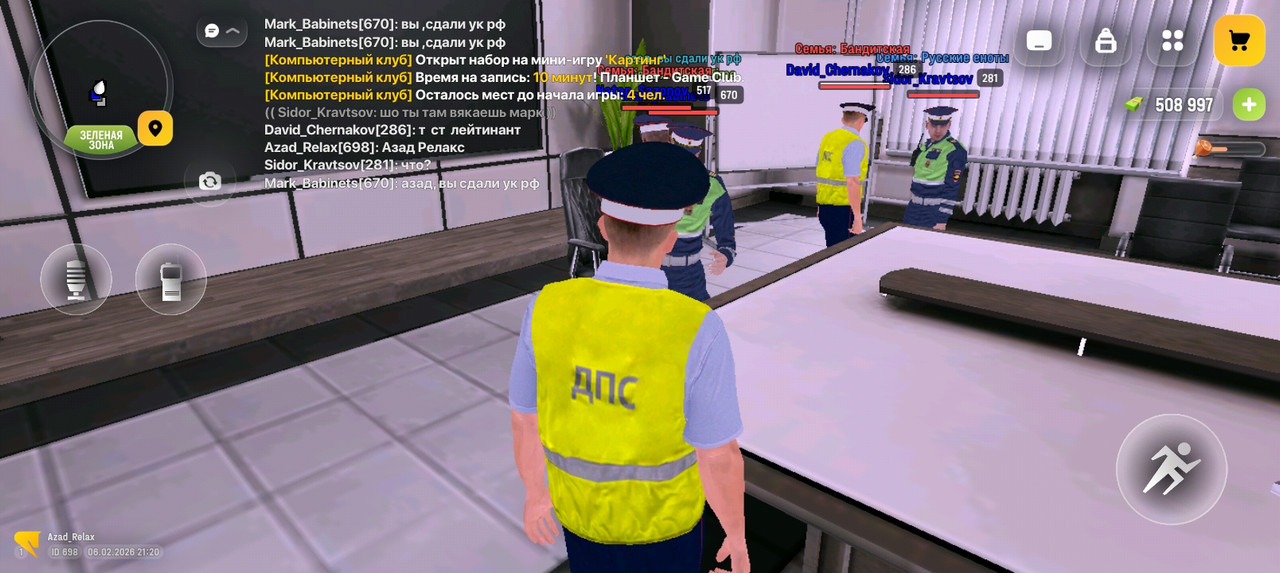 Screenshot 20260206 222019