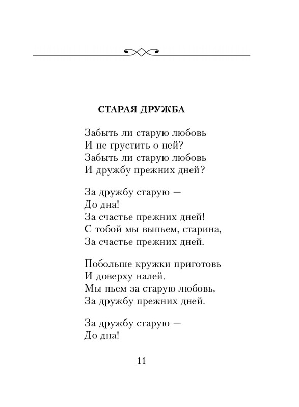ITD000000001427407-page-0012