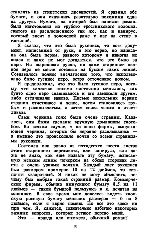 p0011
