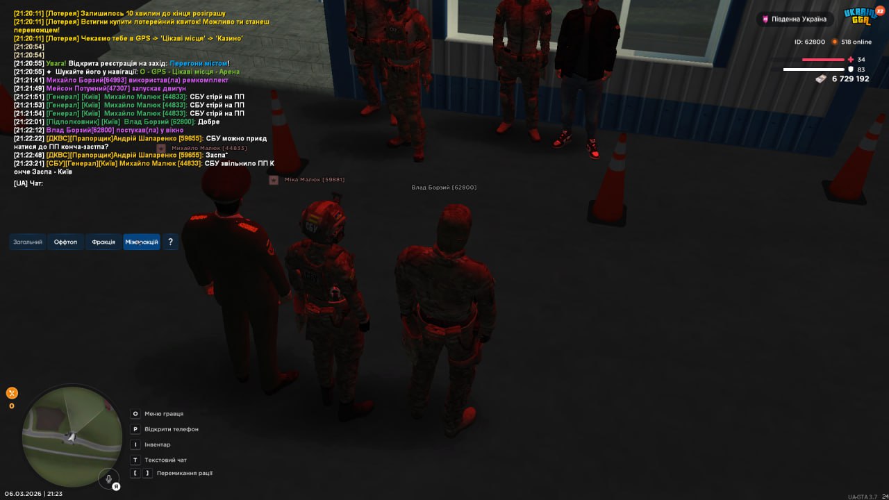 IMG 20260308 165319 433