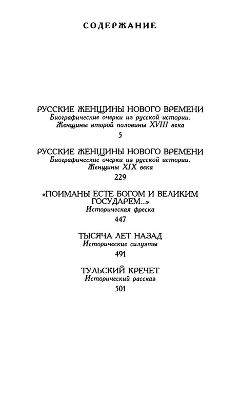 p0545