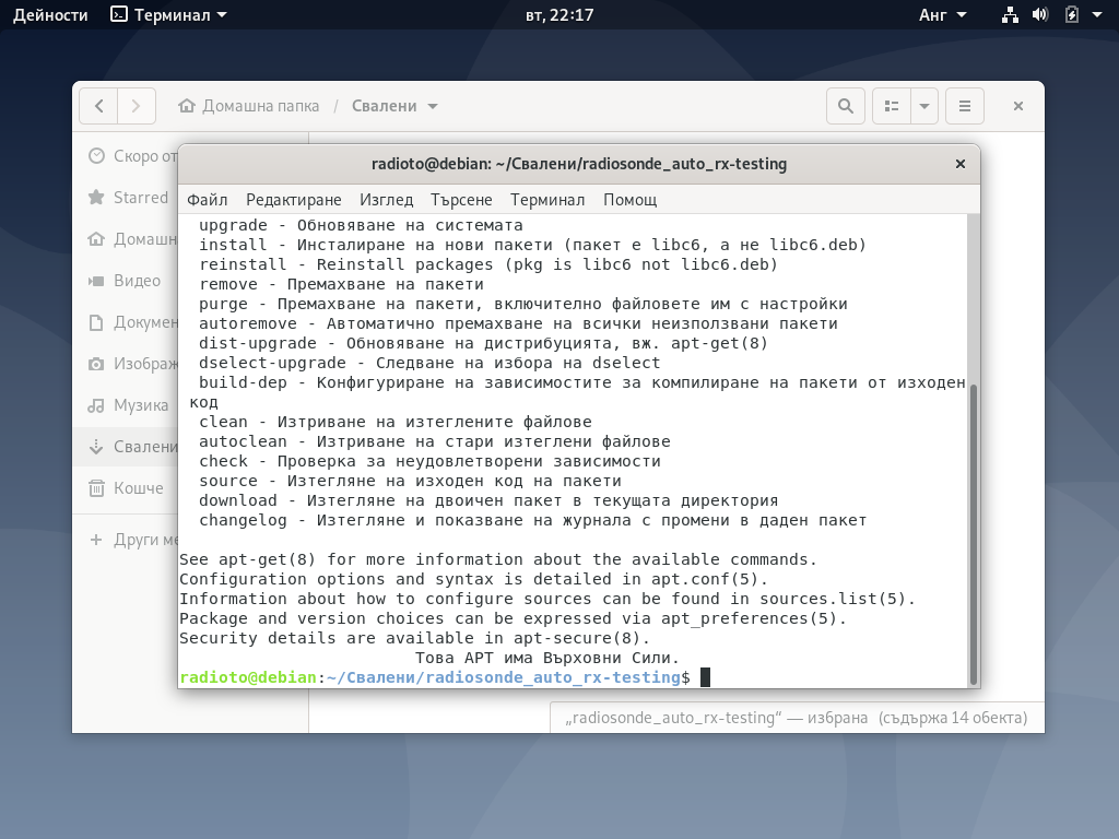 Screenshot from 2021-07-06 22-17-47