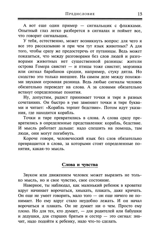 p0014