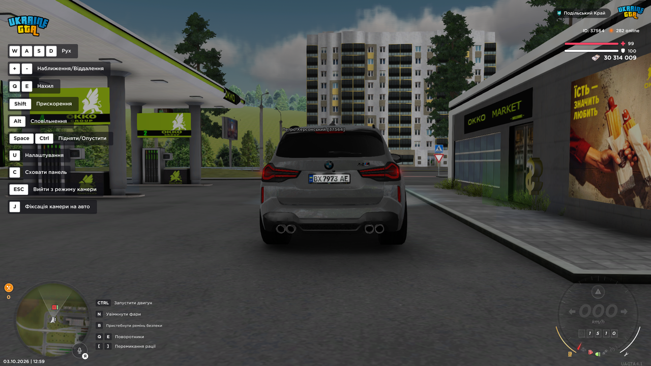 Grand Theft Auto San Andreas Screenshot 2026 10 03 12 59 44 72