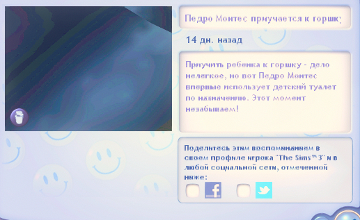 TS3-W-2024-12-27-01-19-35.jpg