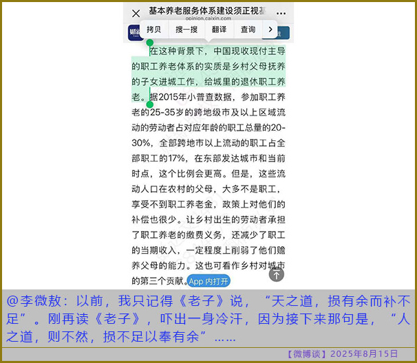 https://i.postimg.cc/HkL5jxx0/20250815-bt-5.jpg