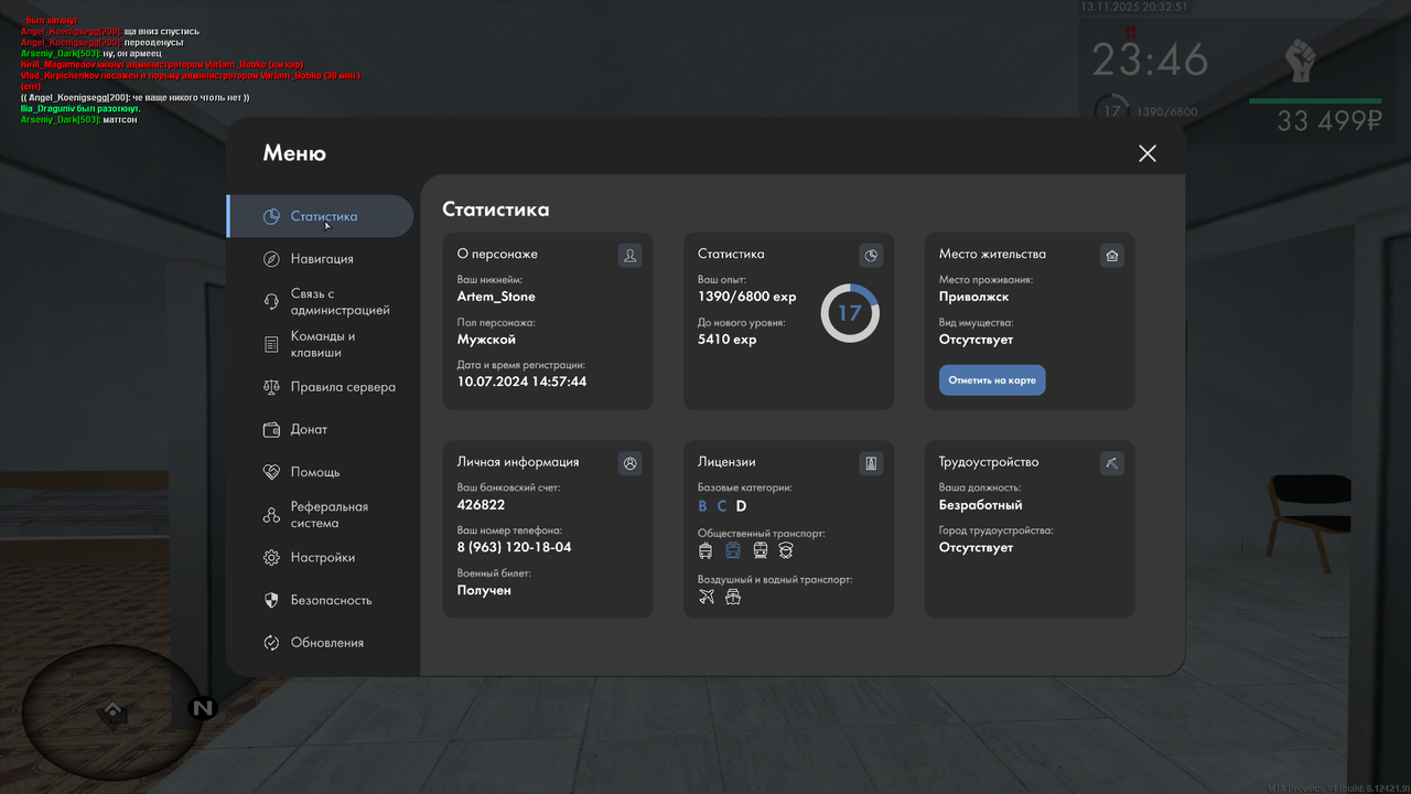 mta screen 2025 11 13 22 32 52