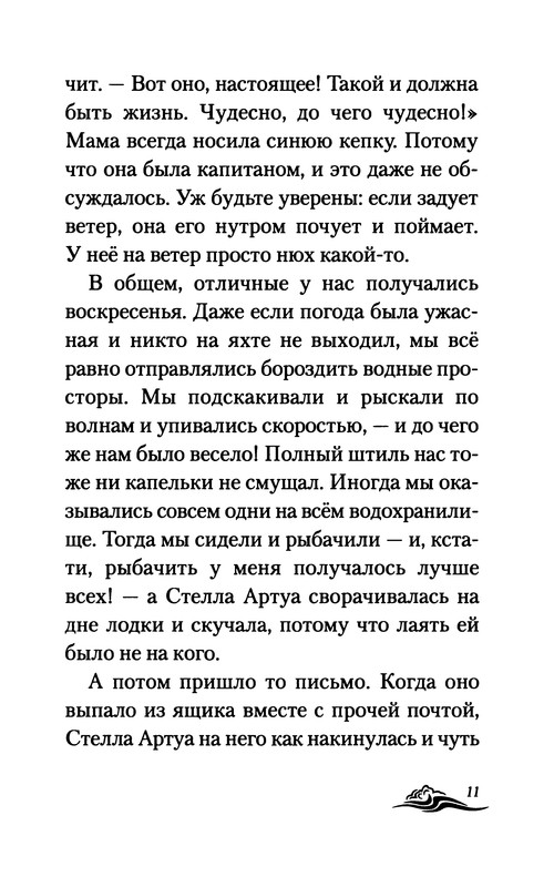 p0012