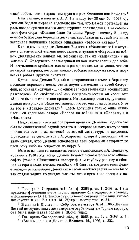 p0015