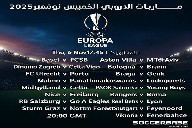Europa League Night