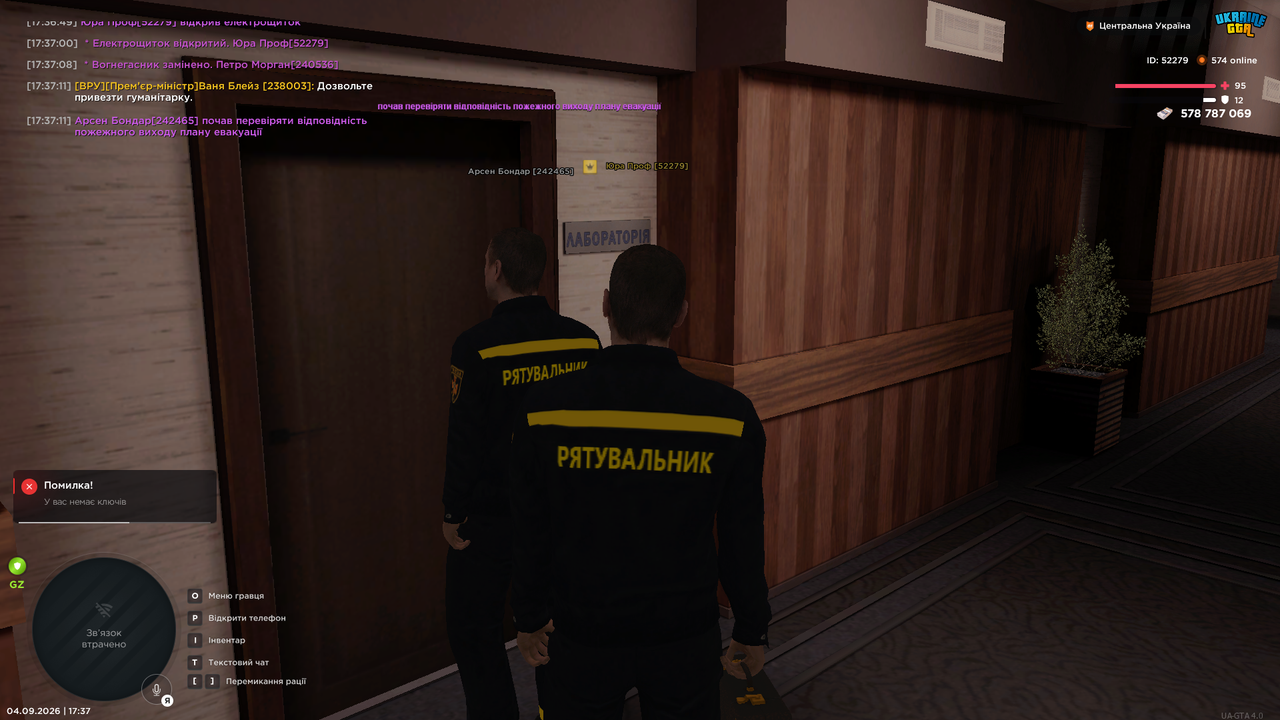 UKRAINE GTA 04 09 2026 17 37 11