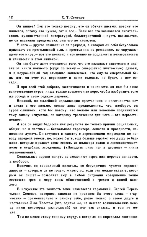 p0015