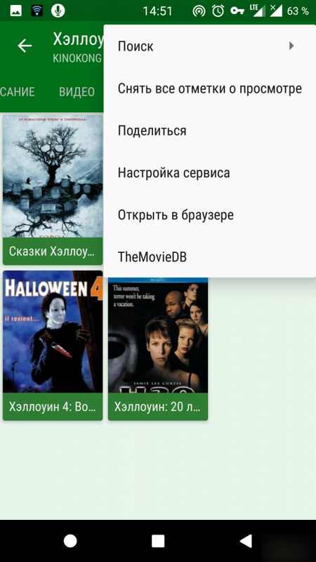 1545220576 screenshot 20181219 145155