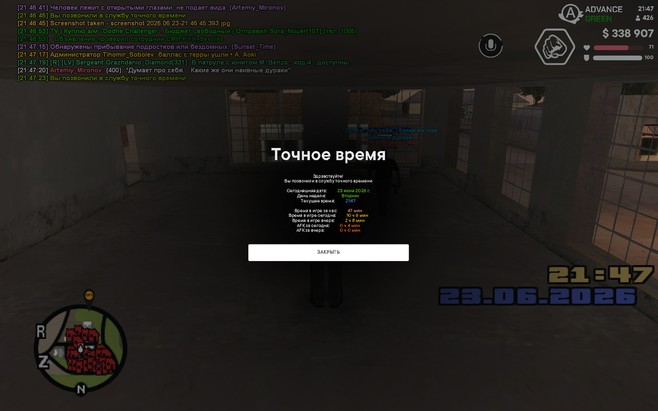 screenshot 2026 06 23 21 47 23 593