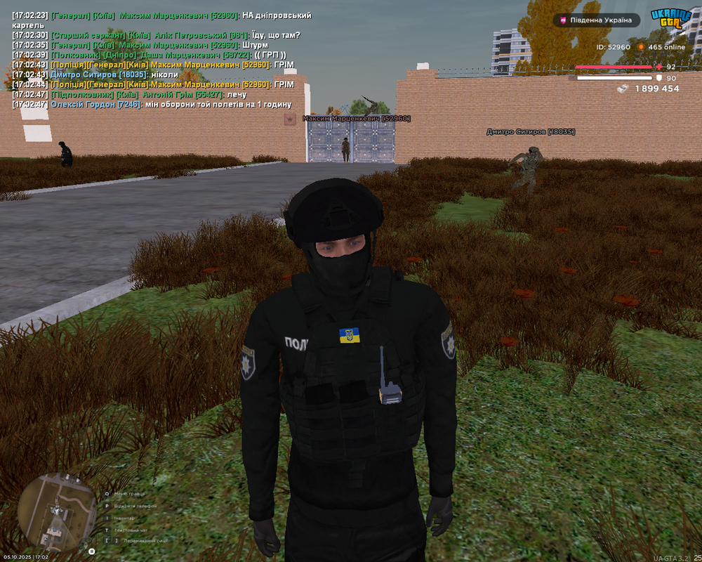 Снимок экрана (1537)