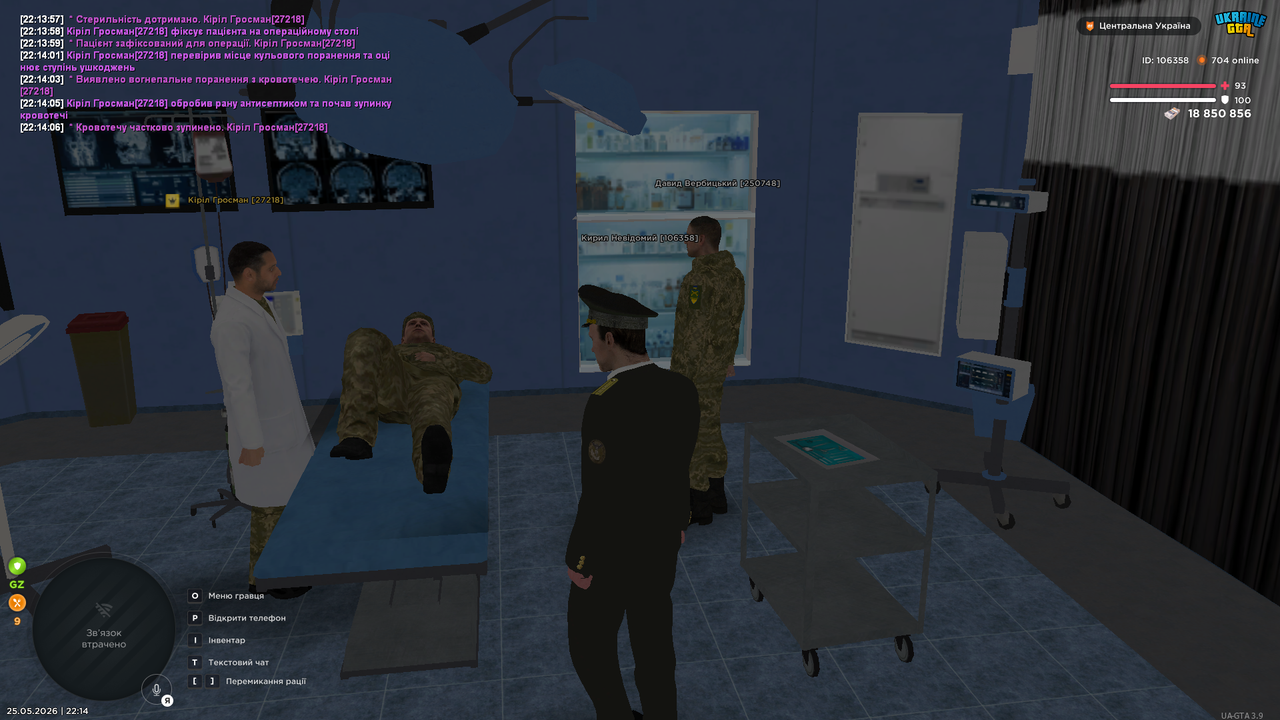 UKRAINE GTA 25 05 2026 22 14 09