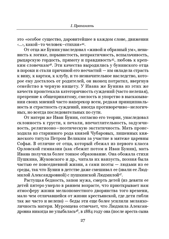 page-0028