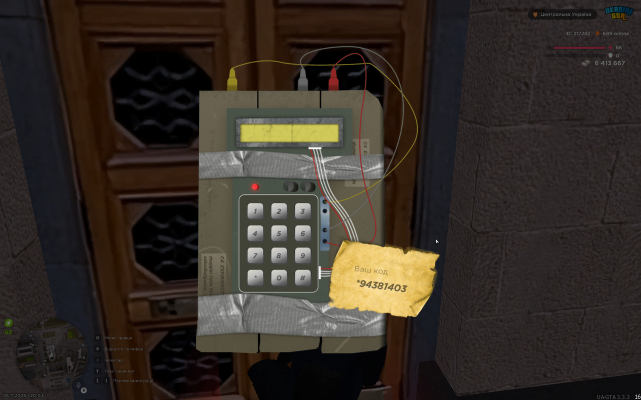 mta screen 2025 11 25 20 03 38